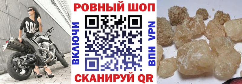 Магазин наркотиков Кологрив ГАШ  КОКАИН  Меф мяу мяу 