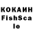 КЕТАМИН VHQ Sefer Ehlimanov
