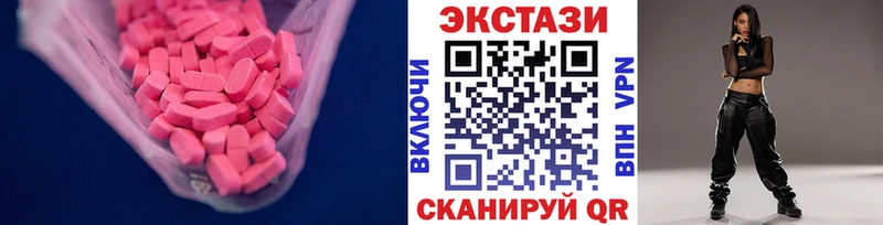 Экстази 99%  omg ссылка  Кологрив  наркота 