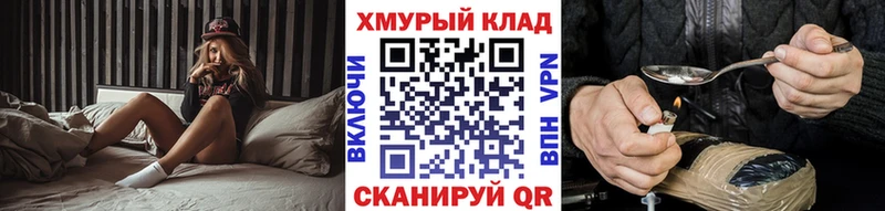 Героин VHQ  закладка  Кологрив 