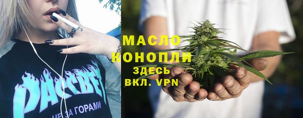 альфа пвп VHQ Инсар