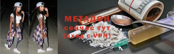 кокаин Каменка