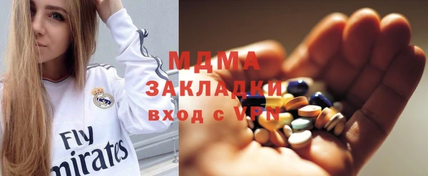 альфа пвп VHQ Инсар