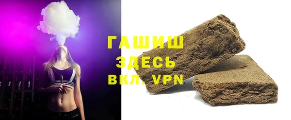 альфа пвп VHQ Инсар