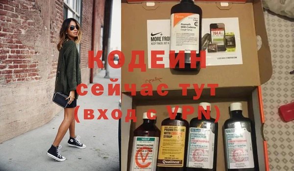 бутик Зеленокумск