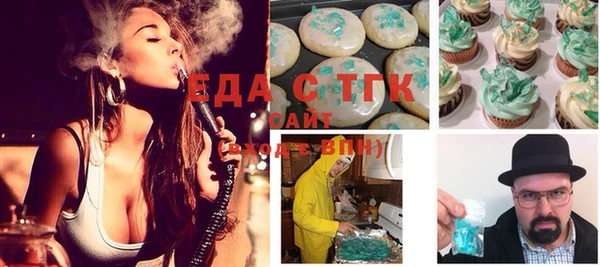 альфа пвп VHQ Инсар