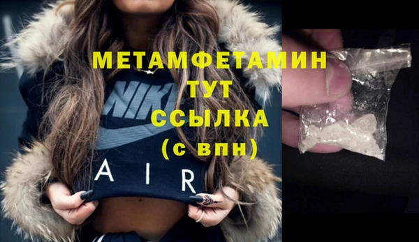альфа пвп VHQ Инсар