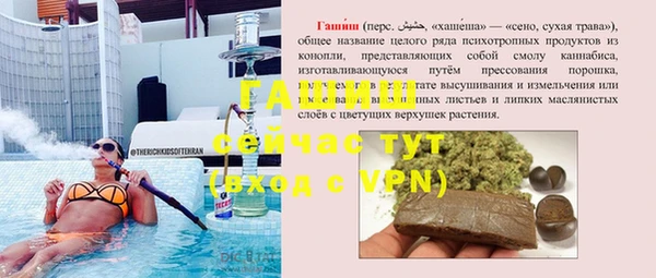 кокаин премиум Каменск-Шахтинский