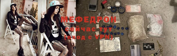 альфа пвп VHQ Инсар