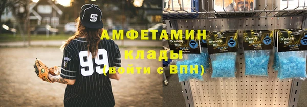 мефедрон Валдай