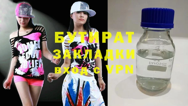 марки lsd Каменногорск