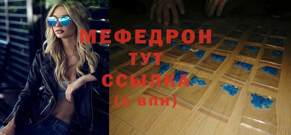 кокаин премиум Каменск-Шахтинский