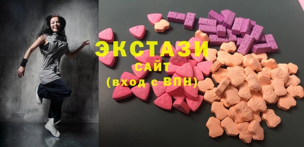 альфа пвп VHQ Инсар