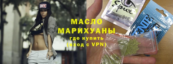 альфа пвп VHQ Инсар