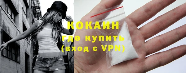 альфа пвп VHQ Инсар