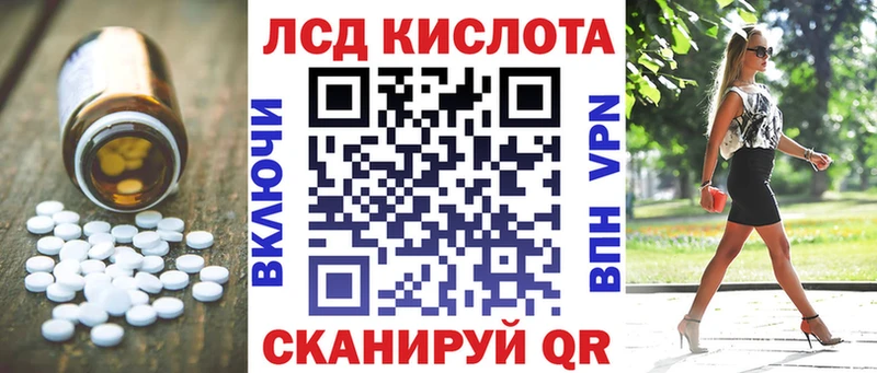 LSD-25 экстази кислота  Кологрив 