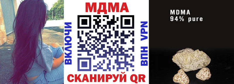 MDMA crystal  Кологрив 