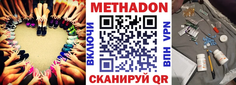 МЕТАДОН VHQ Кологрив