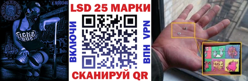 Марки N-bome 1,8мг Кологрив